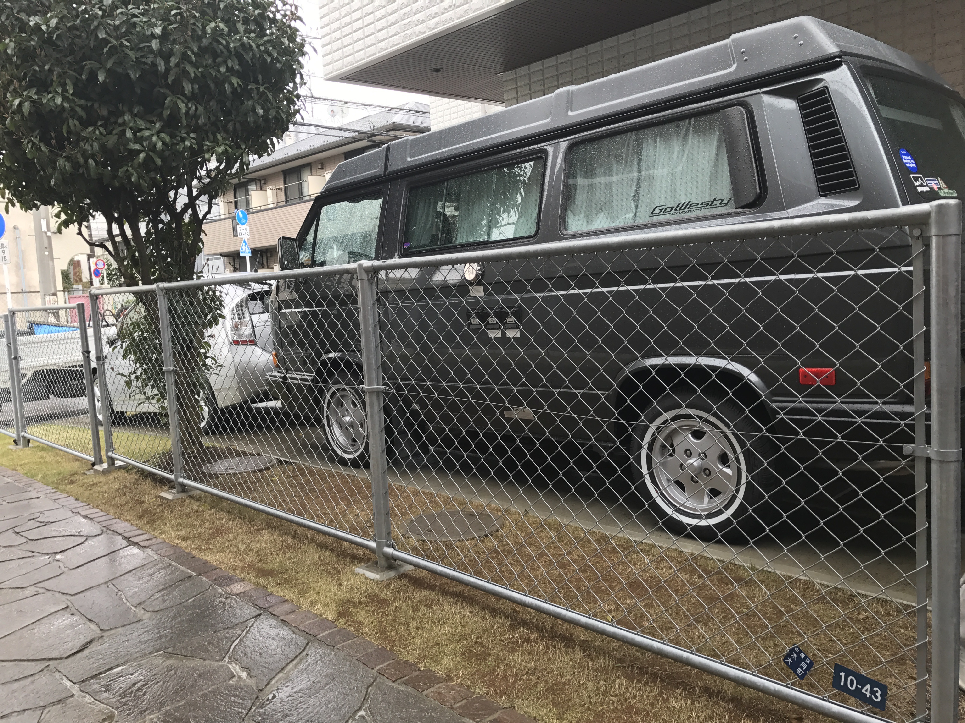川崎市　ネットフェンス　石敷き　芝生敷き
