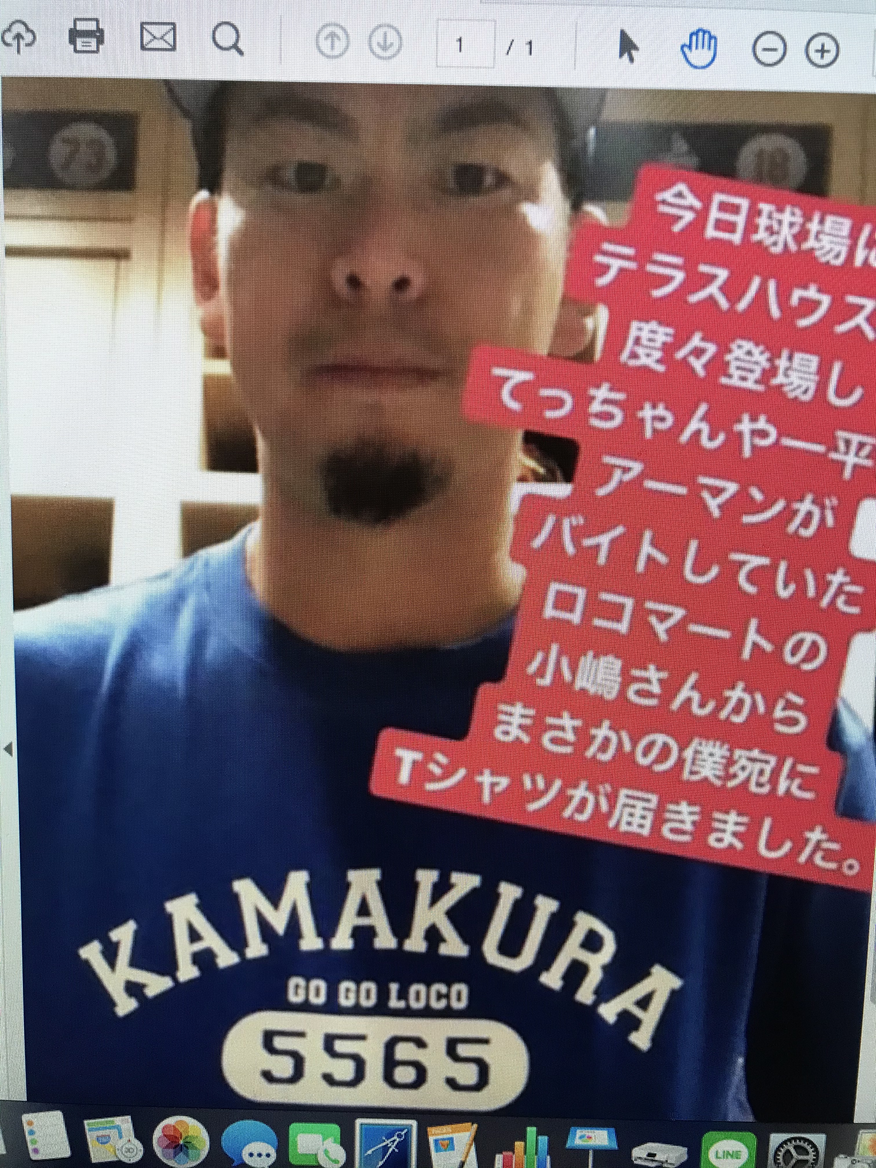 マエケン様　　ロコ Tシャツ　最大の仕事