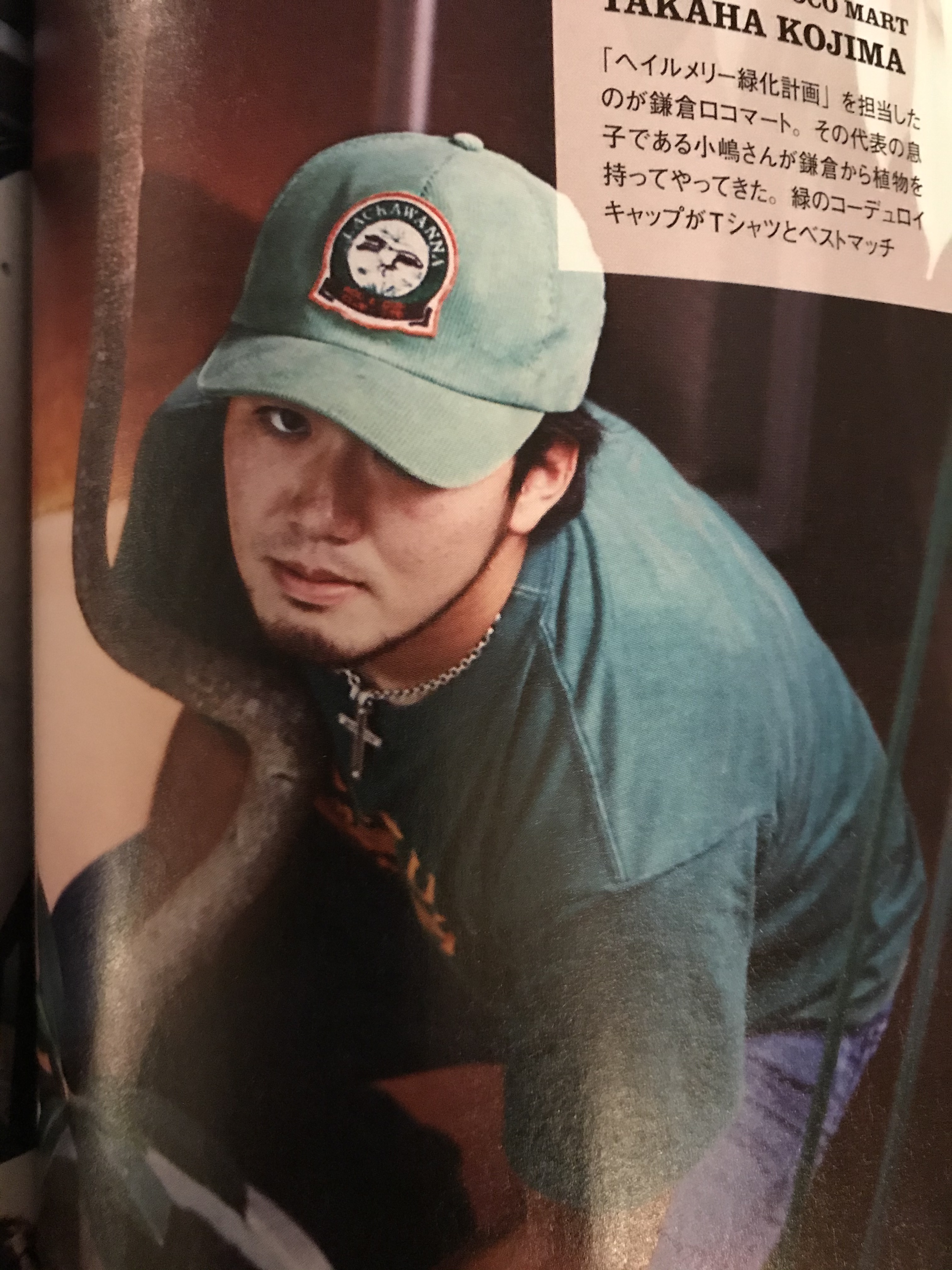 ヘイルメリーマガジン9月号の一コマ